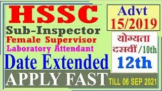 HSSC Advt 15/2019 Online Form Apply Now,Sub-Inspector,Female Supervisor,Lab Attendent