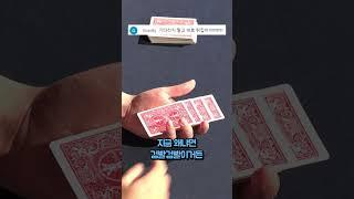 이날 궤도의 세상은 무너졌다
