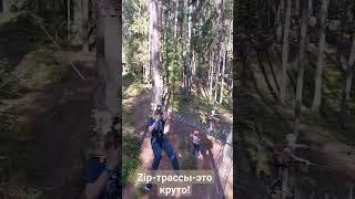 Лучший верёвочный парк в России!