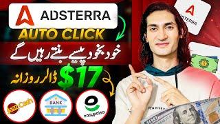 Adsterra Earning Tricks: Earn Money Online with Auto-Click Methods