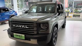All New 2024 GreatWall Haval MengLong PHEV - Exterior And Interior