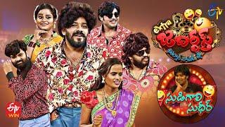 Sudigaali Sudheer,Auto Ramprasad & Getup Srinu All in One August Month Performances|Extra Jabardasth