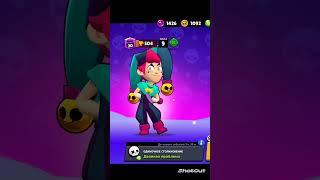 Как сделать второй аккаунт в Brawl stars?