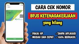 Cara Cek Nomor Bpjs Ketenagakerjaan | Cara Melacak Nomor KPJ