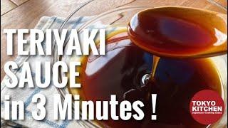 HOW TO MAKE TERIYAKI SAUCE IN 3 MINUTES !