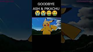 STARTING VS ENDING OF ASH & PIKACHU'S JOURNEY #SHORTS#YTSHORTS#POKEMON#VIRAL#POKEFAN6033