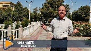 Hasan Haydar - Yake guru yake kon mekanad | Хасан Хайдар - Яке гуру яке кон меканад