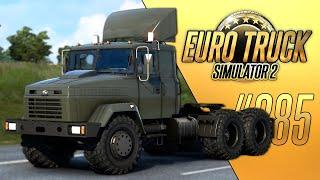 "АМЕРИКАНЕЦ" ИЗ КРЕМЕНЧУГА - КРАЗ-64431 - Euro Truck Simulator 2 (1.40.3.34s) [#285]