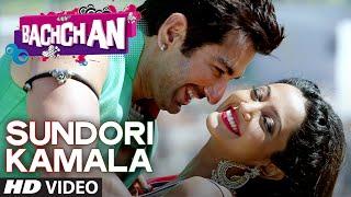 Bachchan : Sundori Kamala Video Song | Jeet Ganguly | Jeet, Aindrita Ray, Payal Sarkar