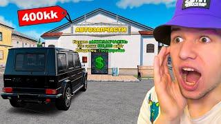 КУПИЛ ИНФУ на СЛЁТ ТОП БИЗНЕСА  в GTA RADMIR RP