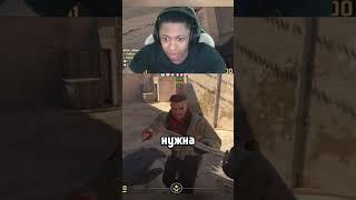ЗАТРОЛИЛ СТРИМЕРА В КС 2