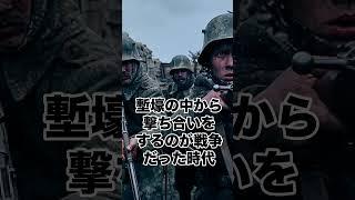 【日本初の国産戦車】#歴史 #解説 #教育 #日本軍 #shorts #short