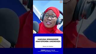 Hakuna Mwanamke Anayependa Ukewenza || Madam Leila Abubakar