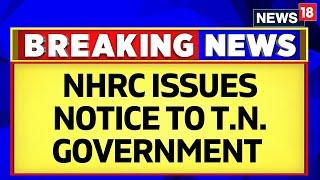 Tamil Nadu | Death Toll In Hooch Tragedy Rises, NHRC Issues Notice To Government | English News