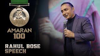 Rahul Bose Speech at 100 days of Amaran Event | Kamal Haasan | Sivakarthikeyan | Mahendran | RKFI