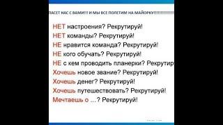 Рекрутинг: Теория+Практика. Ирина Москвина 2021