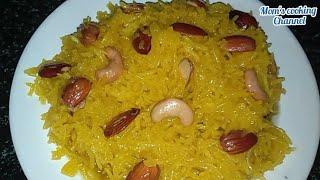 Hyderabadi meetha khana recipe || zarda recipe by mom's cooking channel