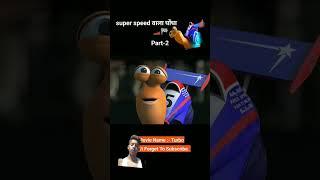 #story #movie #animation #freefire #cartoon #cartton #mr Manu King ff 1234