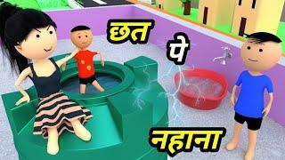 Chinki ke karname part 104 | चिंकी के कारनामे पार्ट 104 | Bhai behan comedy | chintu chinki comedy