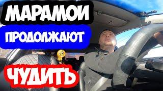 ТРУДНОСТИ  В ЭКОНОМЕ ПРОДОЛЖАЮТСЯ/ТАКСИ ЕКАТЕРИНБУРГ/СЕГА ТАКСИСТ