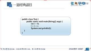 【零基础JAVA入门】课时206全世界程序员都会的编程神器与主流企业工具