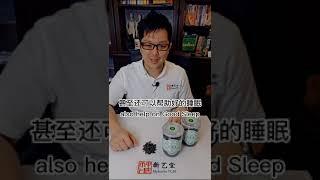 【绿色的金子】百病的克星，绞股蓝泡茶治三高。The Southern Ginseng JIAOGULAN!