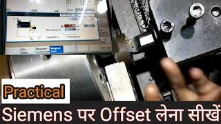 Siemens controller पर Offset केसे लें and how to take TOOL offset in cnc machine