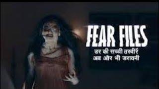 Fear Files|| Best Episode || Aahat || Zee TV|| Aanjan || Horror Satellite ||