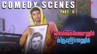 Gemini Ganeshanum Suruli Raajanum Comedy Scenes Part-4 | Atharvaa | Soori | Tamil Comedy Scenes