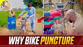 Why did Puncture  - The Bike  Tyre? - Banana Tv