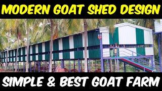 MODERN GOAT SHED | High tech Goat Farm | Goat Farming