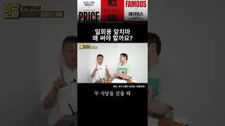 일회용 앞치마 왜 써야 할까요? #페이머스 #브랜딩 #shorts