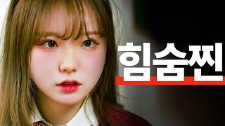 화나면 180도 돌변하는 핵사이다 친구가 강약약강 시비충 참교육 (SUB)