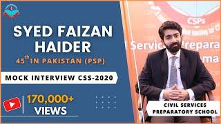 CSS 2020 Mock Interview | CSS preparation | PMS Academy Islamabad  | ASP Syed Faizan Haider