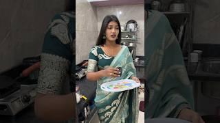 पति पत्नी की नौक झोंक ️ #youtubeshorts #couple #love #explore #foryou #reels #viral #shortsviral