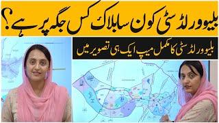 Blue world city islamabad complete map tour, all blocks of blue world city rwp, vision 2030