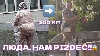 ОНО СТАЛО ещё ШИРЕ!!! НОВЫЕ КАДРЫ ИННЫ СУДАКОВОЙ от ПАПАРАЦЦИ! #иннасудакова #жанналичутина