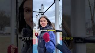 НЕ СЛУШАЙ ФИТНЕС-БЛОГЕРОВ