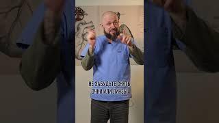 ИЗБАВЬТЕСЬ ОТ ОЧКОВ НАВСЕГДА! #зрение #упражнение #лечение #здоровье