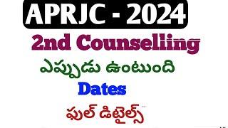 Aprjc results date 2024|aprjc exam details 2024|aprjc results updated|how to check aprjc results