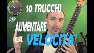 Lezioni di Chitarra. 10 Trucchi per aumentare la velocità. 10 ways to increase speed.