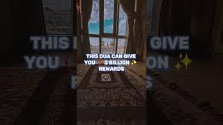  This Dua Can Give You 2 Billion Rewards ️ #religion #deen #allah #islamicvideo #dua #jannah #deep