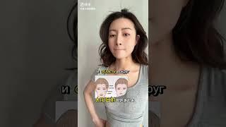 Чёткий Овал Лица за 2 минуты!