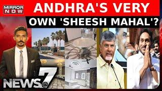 Ex CM Jagan Reddy’s '500 Crore Mansion'; A 'Common Man' CM's Residence Fit For King? | News At 7
