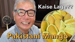 Kaicho San Ate Pakistani Mangoes For The First Time!! Japanese Pakistani Mango Reaction