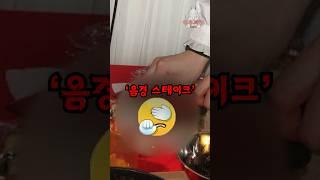 세상에서 가장 기괴한 음식