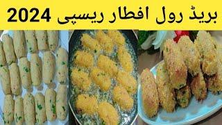 Bread roll Recipe by Minha's kitcheniftar recipe|Ramzan speacial recipe2024|potato Bread roll|