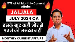 JALJALA JULY 2024 | July 2024 Monthly Current Affairs | DCA with Rahul Sir | Rahul Mishra