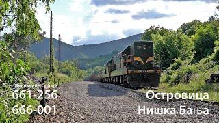 Srbija Kargo 661-256 / 666-001. Niška Banja, Ostrovica (Srbija)