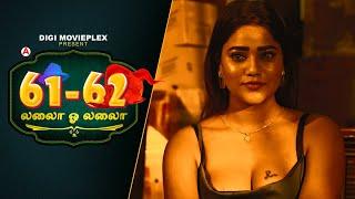 LAILA O LAILA | TAMIL TRAILER | STREMAING NOW | SSK | DIGI MOVIEPLEX |RUKS KHANDAGEL| MUSKAN AGERWAL